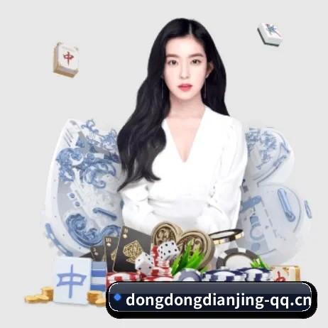 东东电竞 APP 界面